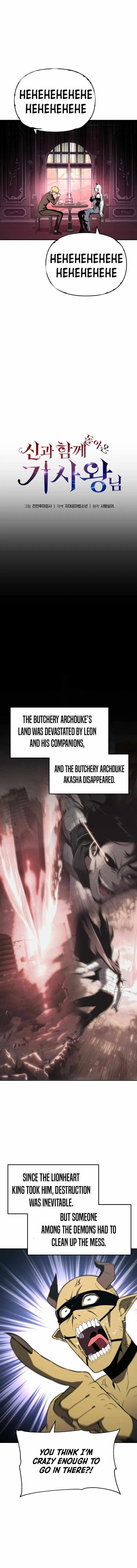 The Knight King Who Returned with a God Chapter 113 image 05_optimized
